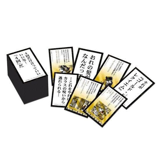 楽一番公式アカウント04用 ジョジョの奇妙な百人一首