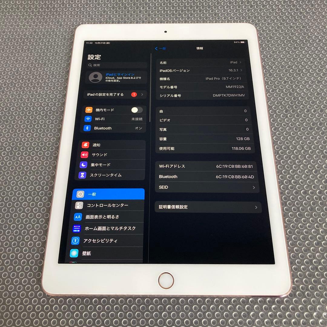 2912【早い者勝ち】iPad Pro 128GB 9.7インチ WIFIモデル