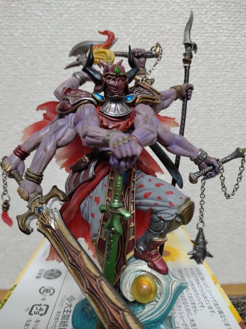 ファイナルファンタジー　マスタークリーチャー　ギルガメッシュ　フィギュア