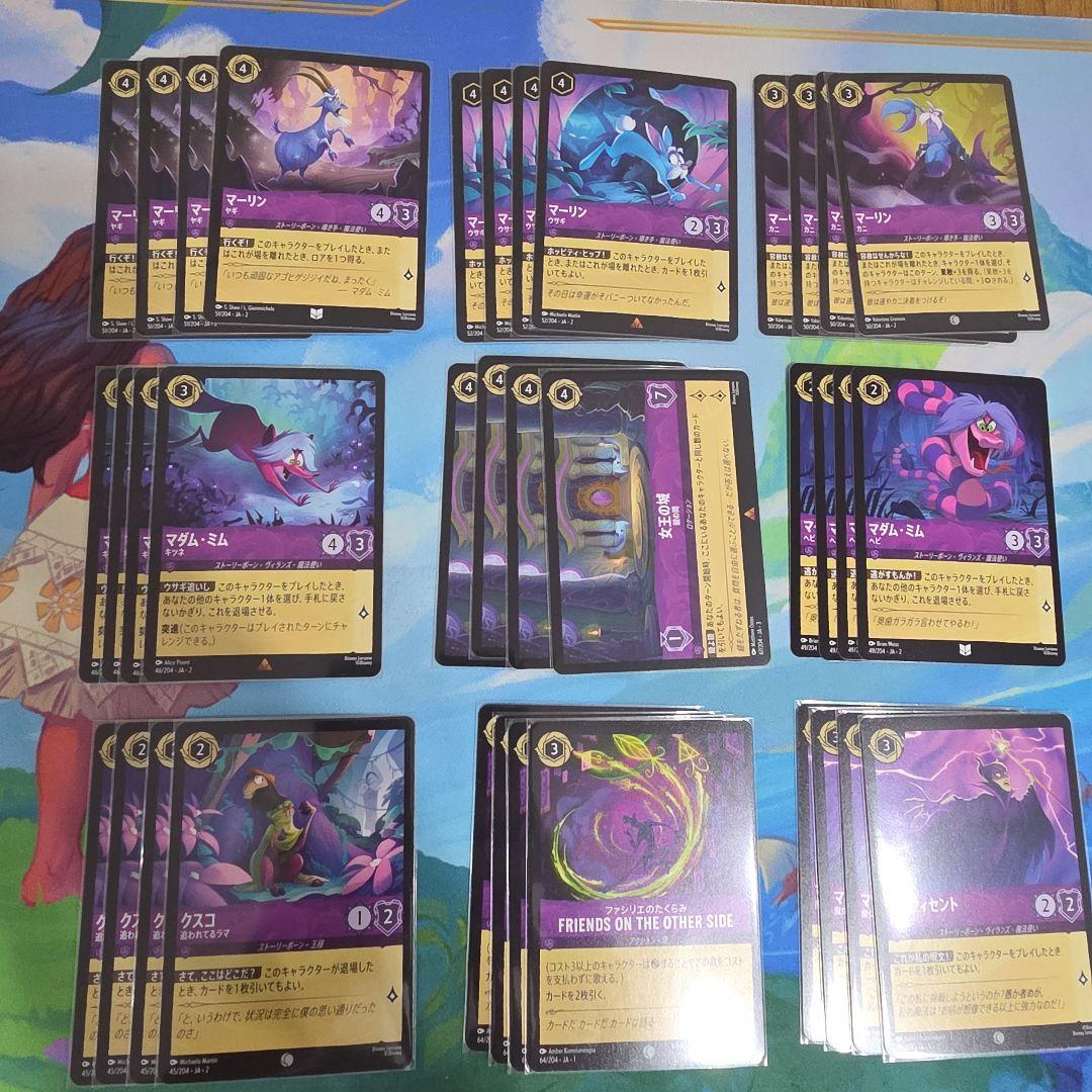 【ロルカナ】アメジスト必須カードセット(マーリン、マダムミム、女王の城など)