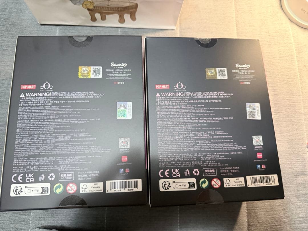 Skullpanda スカルパンダ　サンリオ　クロミ　マイメロ　2点セット