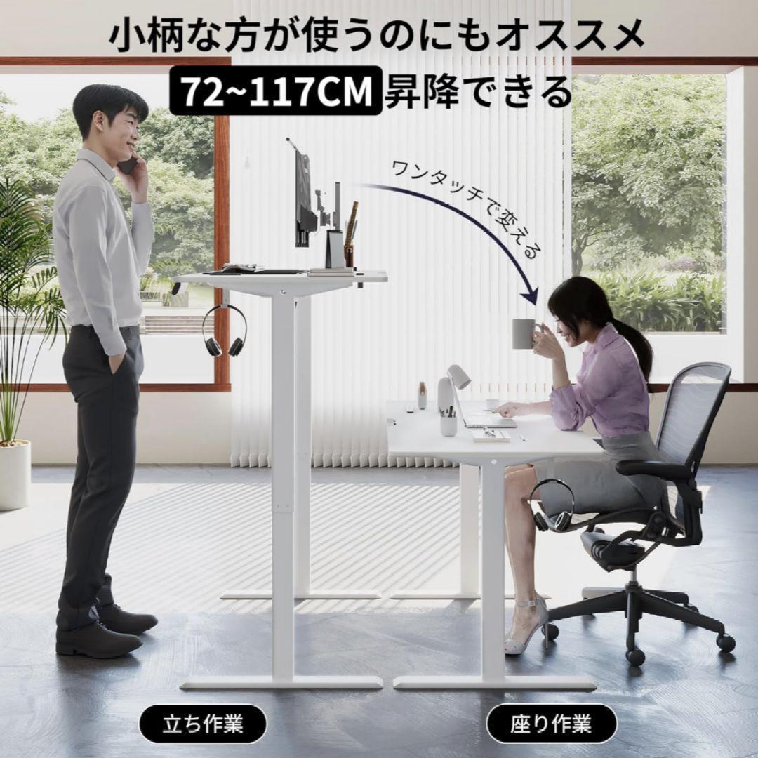 【最終価格！送料無料！】ゲーミングデスク 電動 昇降式デスク コンセント付き