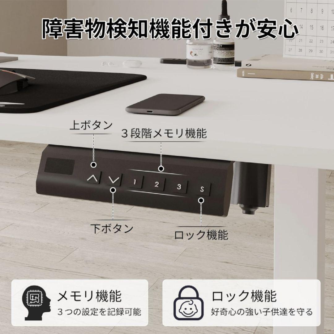 【最終価格！送料無料！】ゲーミングデスク 電動 昇降式デスク コンセント付き