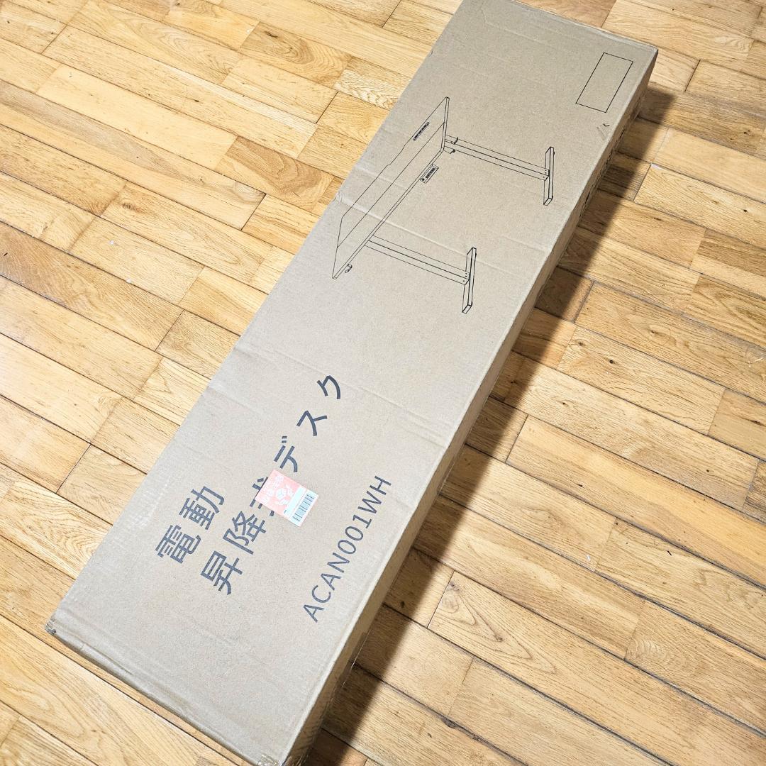 【最終価格！送料無料！】ゲーミングデスク 電動 昇降式デスク コンセント付き