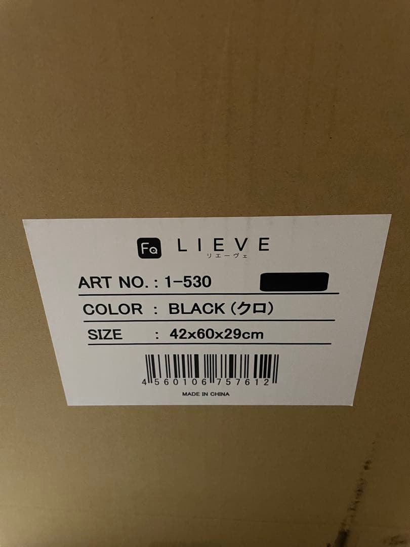 FREQUENTERリエーヴェフレーム型 65L 1-530