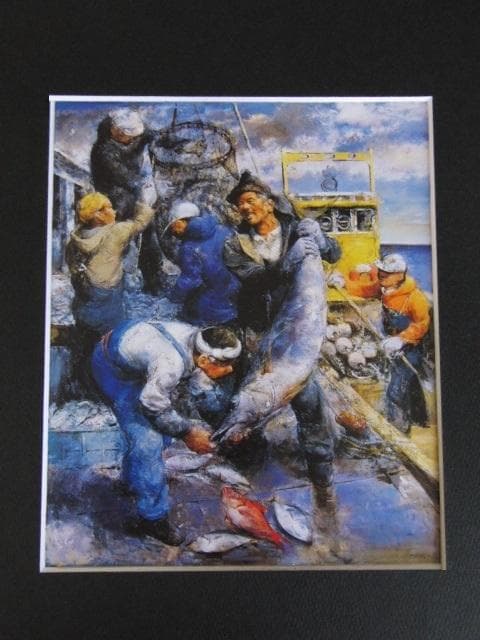 工藤和男、【魚と漁師】、希少な額装用画集より、新品額装付