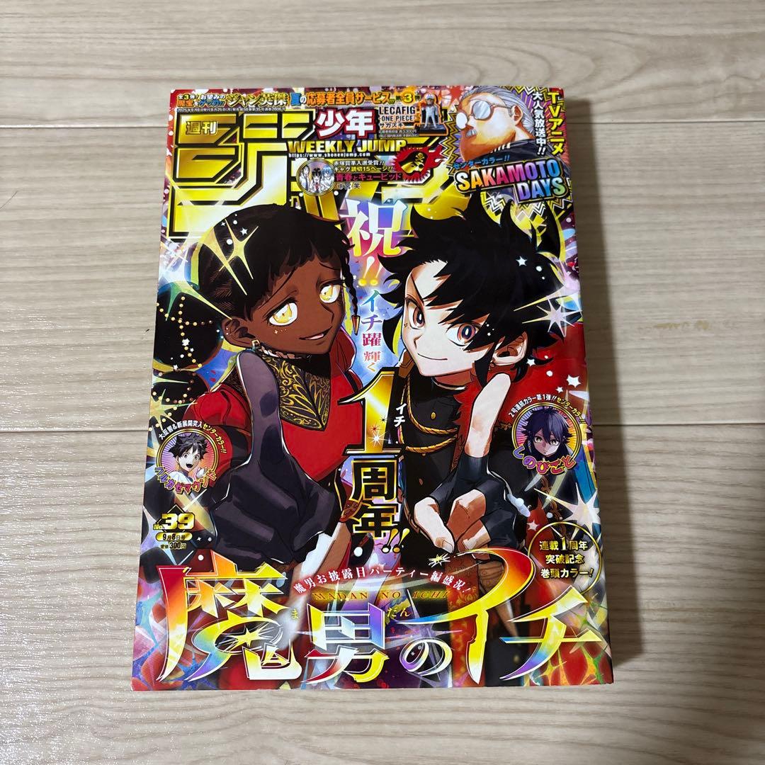 遊戯王　NIKE コラボ　レッドアイズブラックドラゴン　ジャンプ