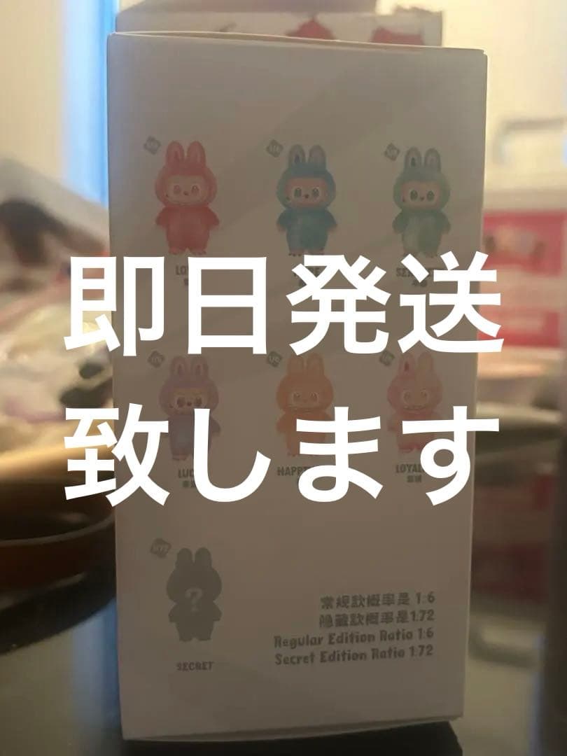 【正規品】Coca-Cola energy ラブブ