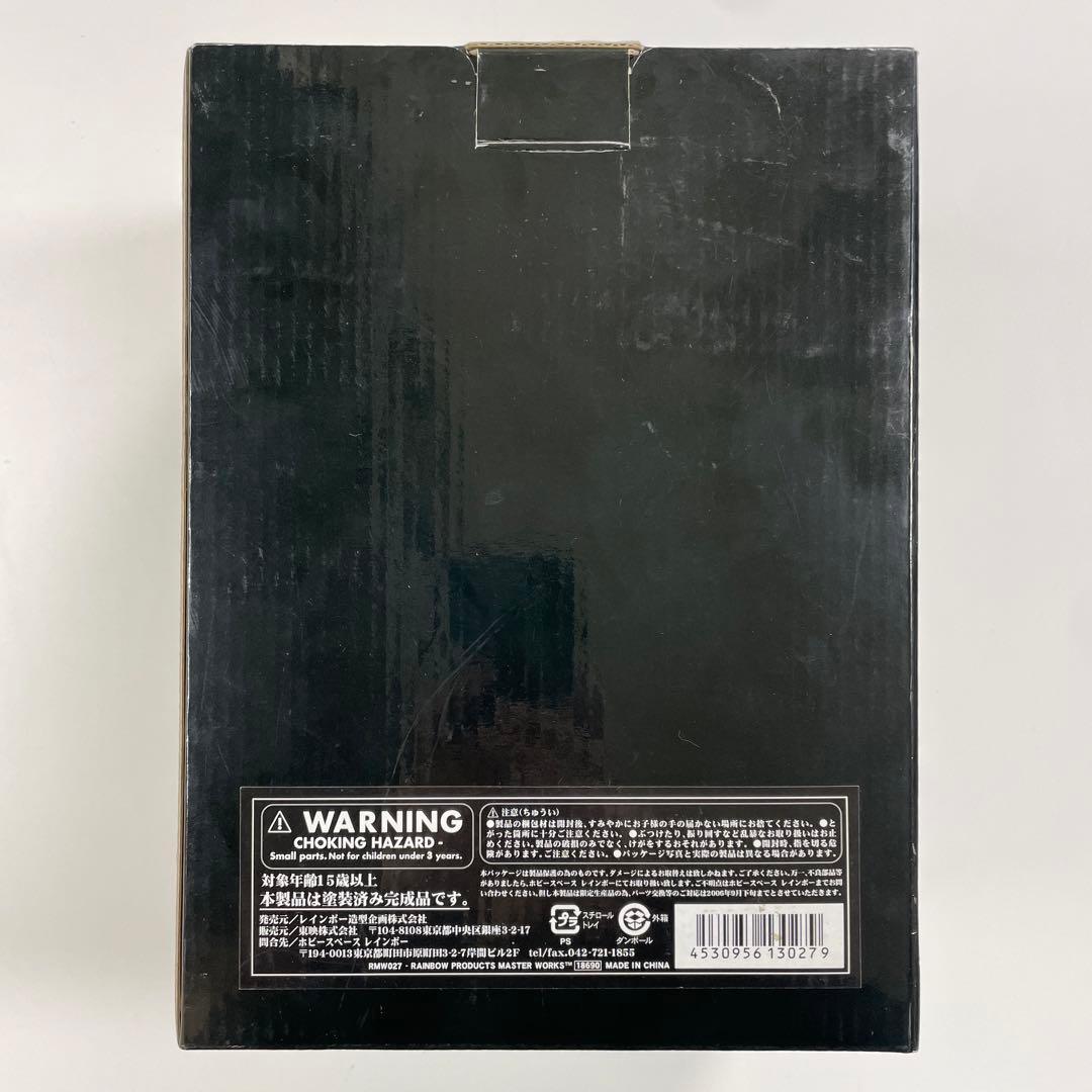 レインボー造型企画 RMW 仮面ライダー シャドームーン 1/2マスク