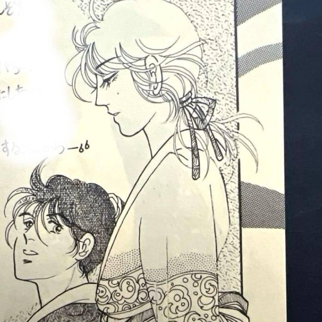 ❤️沢田研二さん　ジュリーに御用心❤️ファンクラブ激レア本　会報誌　昭和　1冊限り