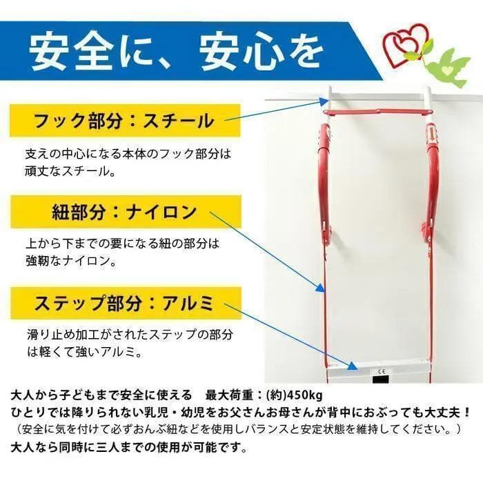 避難はしご 4m 2階用 ハシゴ 梯子 3階用 防災用はしご 災害 地震
