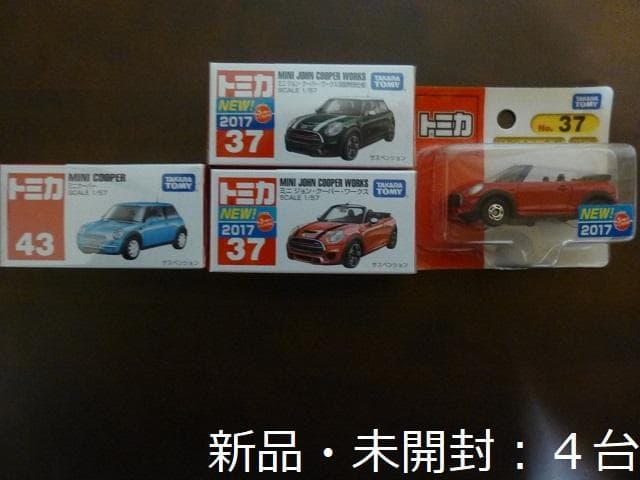 トミカサイズ ミニクーパー ミニカーコレクションセット