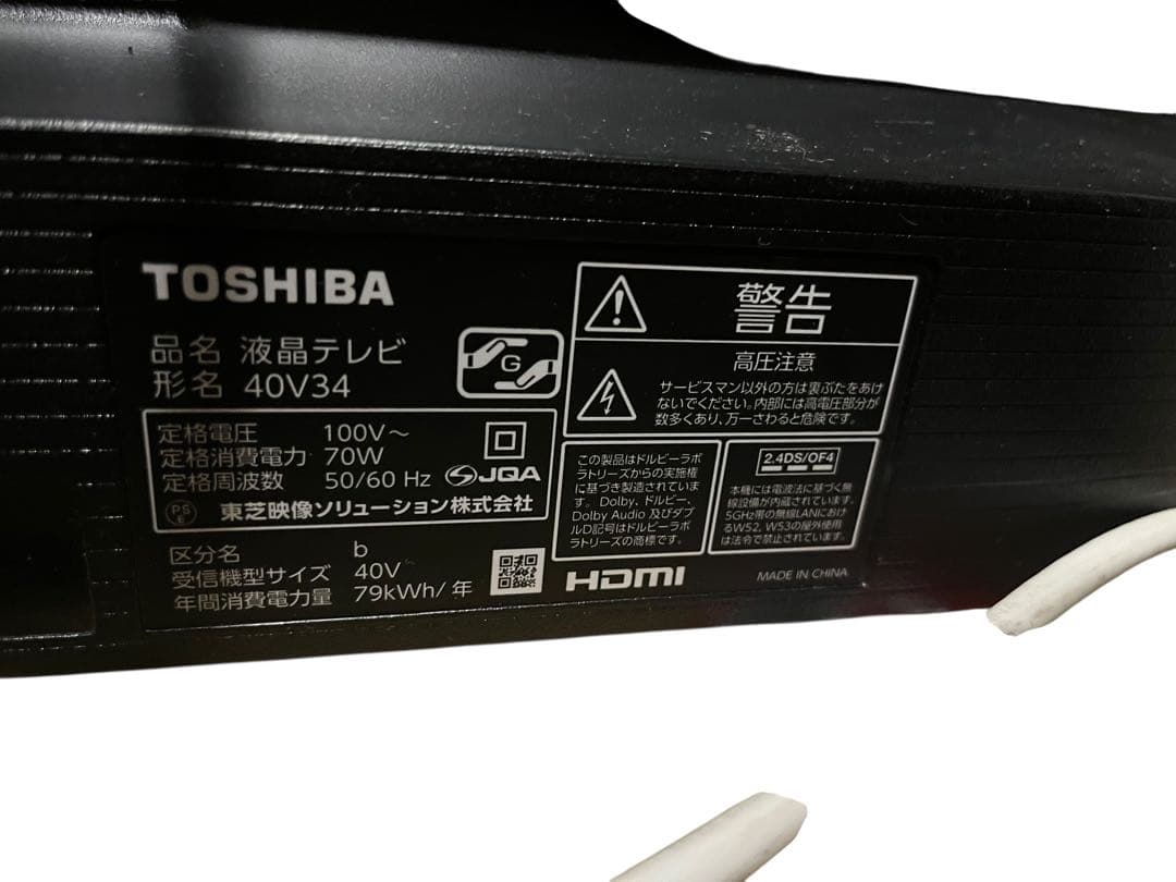 東芝 2023年 テレビ 40V34 40インチ REGZA レグザ 壁掛
