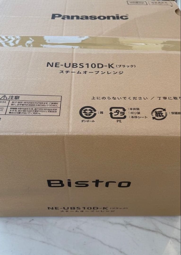 ま*読様 Panasonic スチームオーブンレンジ Bistro 【ビストロ】