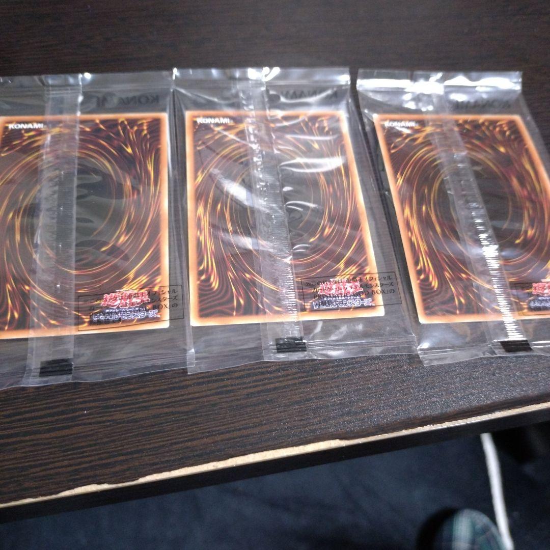 遊戯王　三幻神　プリズマティックゴッドボックス　GODBOX　プリシク　未開封