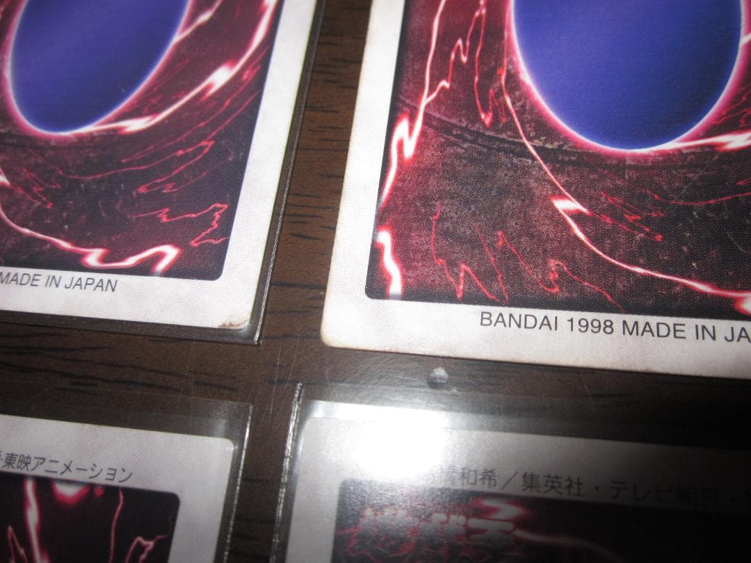 遊戯王　バンダイ　封印されしエクゾディア　整理番号、Z-004