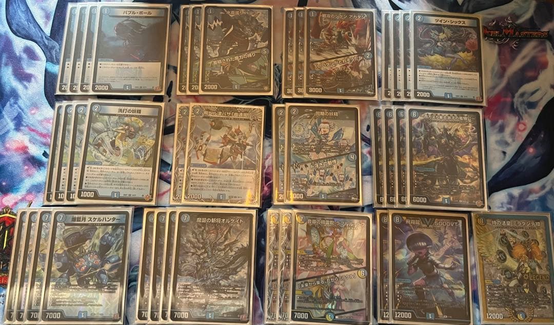 デュエルマスターズ 青単ハイパーエナジー