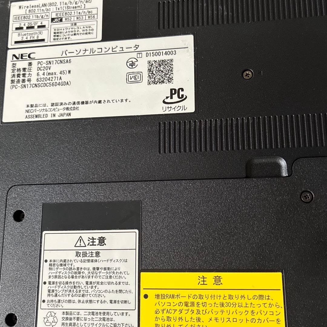 NEC LAVIE PC-SN17CNSA6 マウス付き