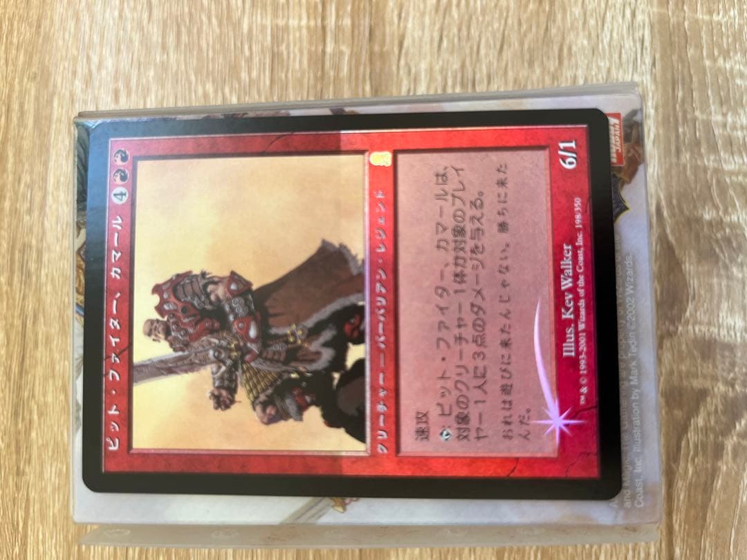 ピット・ファイター、カマール foil 日本語版 オデッセイ