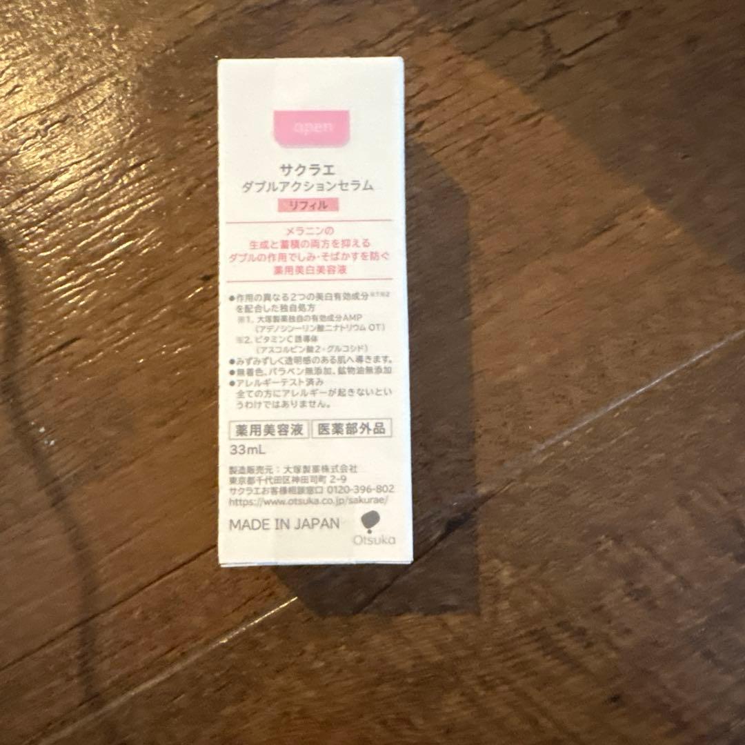 サクラエ　ダブルアクションセラム　33ml リフィル