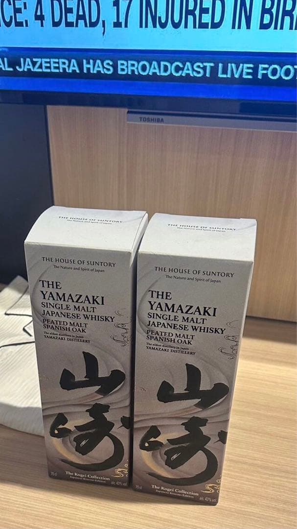 山崎 工藝コレクション 着物エディション Yamazaki Kogei