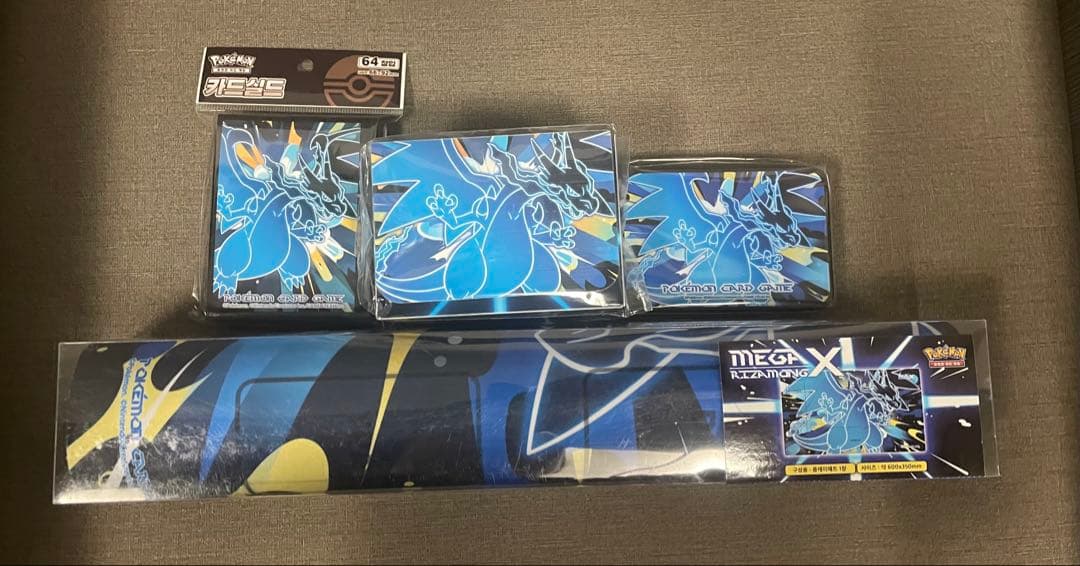 ポケモンカード　ポケカ　韓国　限定　メガリザードンX　限定　4点　セット