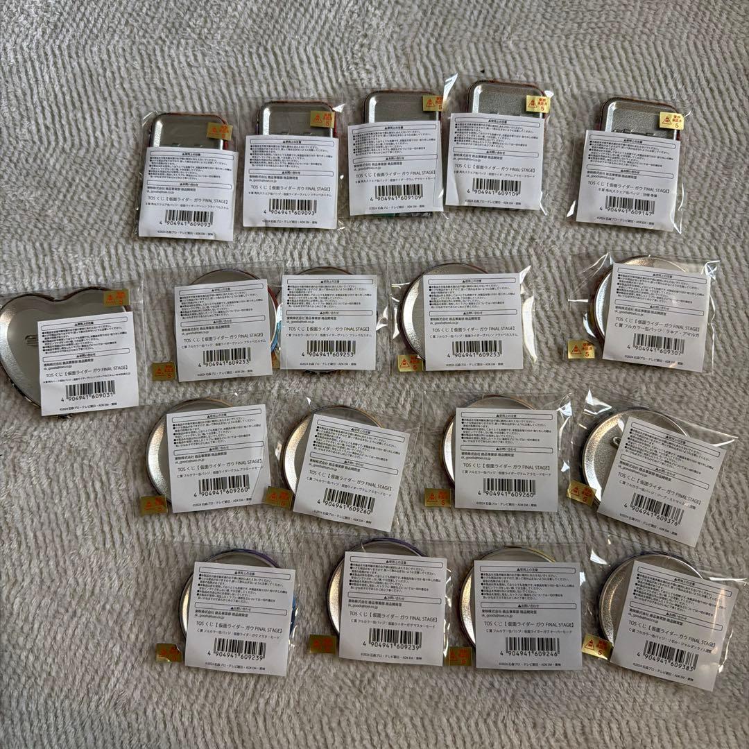 【18個】仮面ライダーガヴ　TOSくじ　辛木田 絆斗A賞　ヴァレン