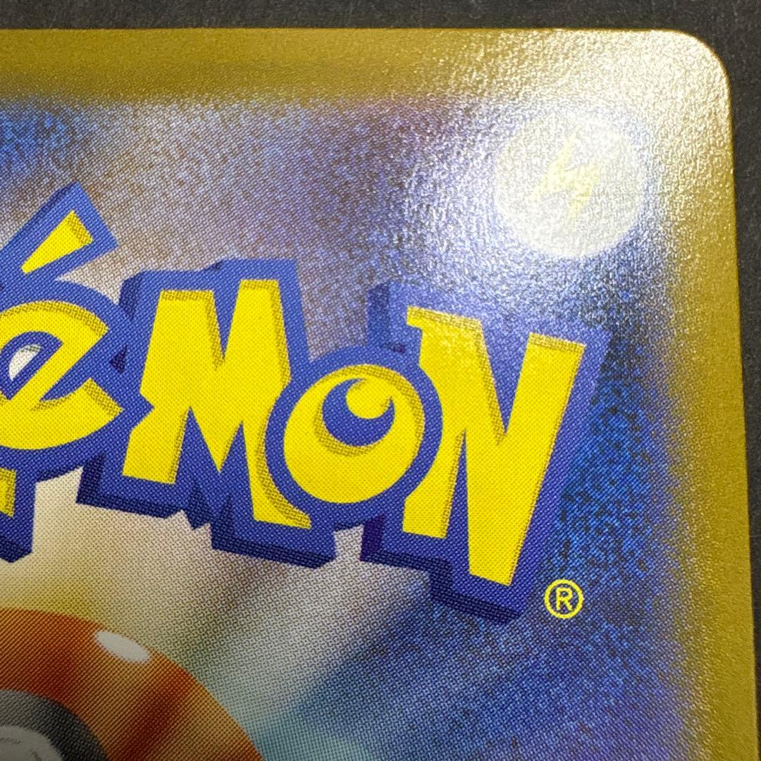 d*ん様 メガルカリオ mur