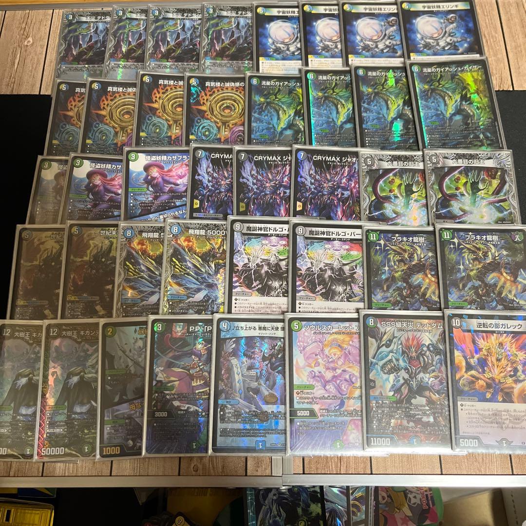 【即日発送】ペテンシーフシギバース　ドロマーゼーロ4cゼーロパーツ　スリーブ付属