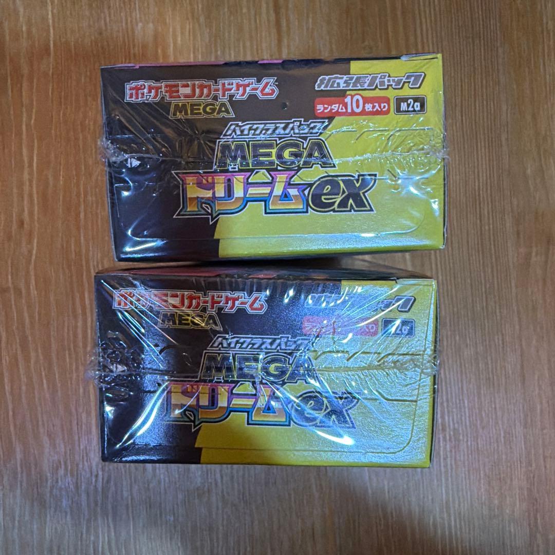 ポケモンカード《未開封シュリンク付》ハイクラスパック ドリームex 2箱
