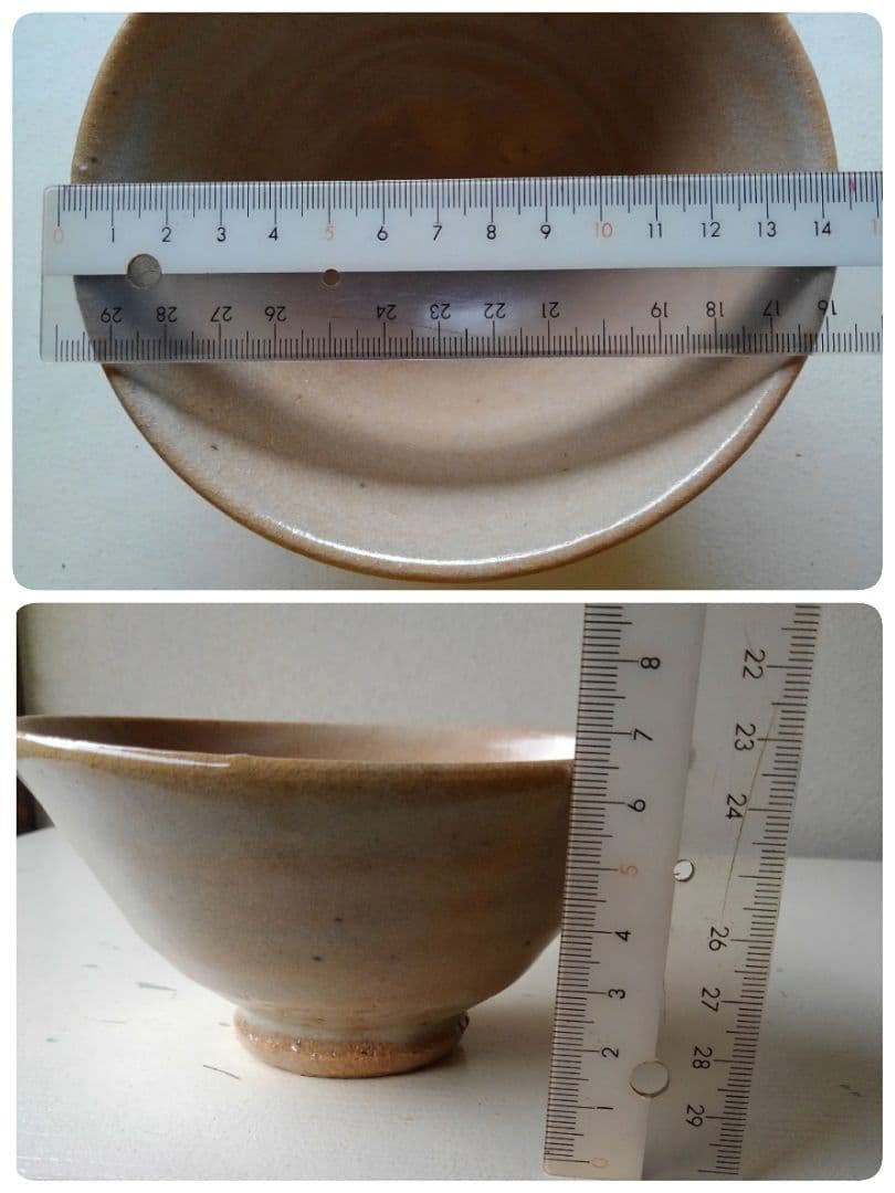 万寿山　三朝焼　茶碗　窯元　現代工芸美術作家協会　所属　森田統