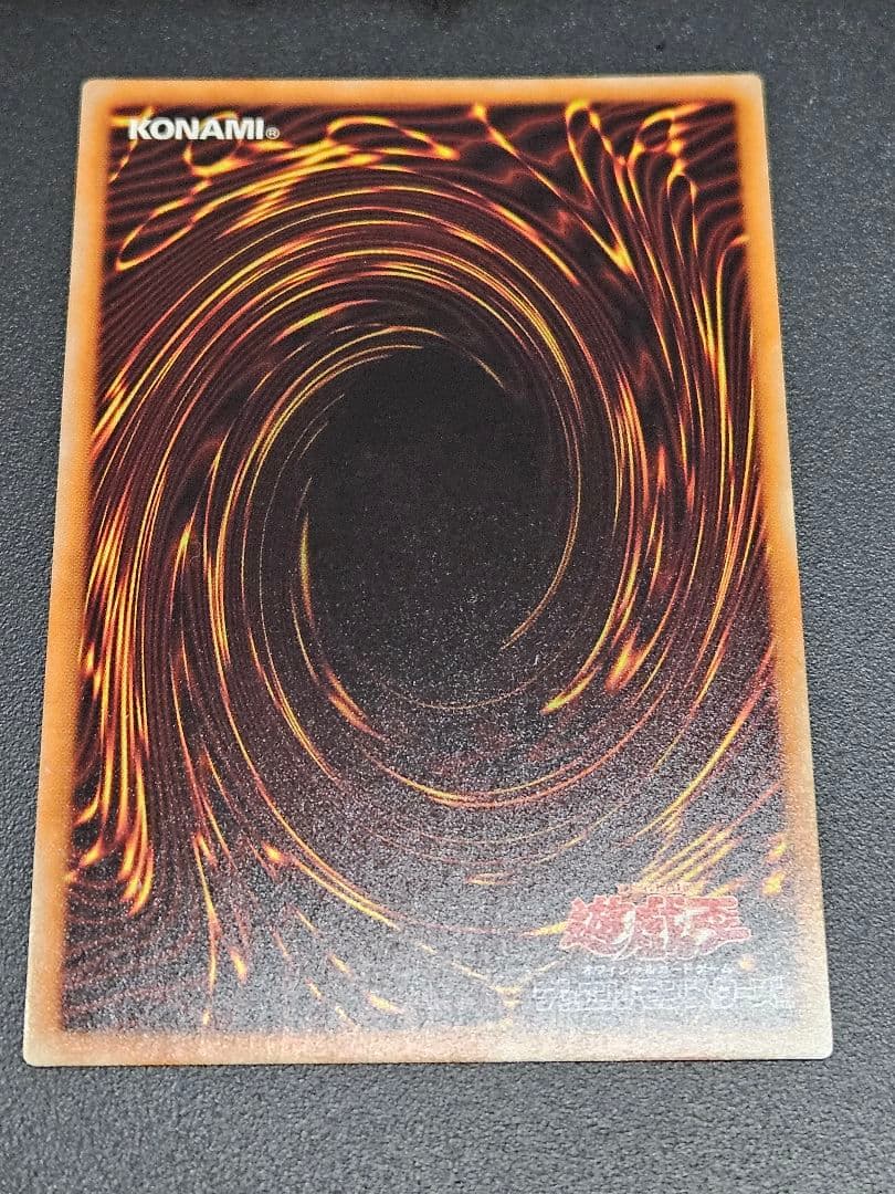 状態良 幽鬼うさぎ 20thシークレットレア B