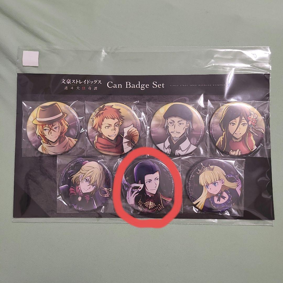 文豪ストレイドッグス マルイ 缶バッジ 森鴎外 セット