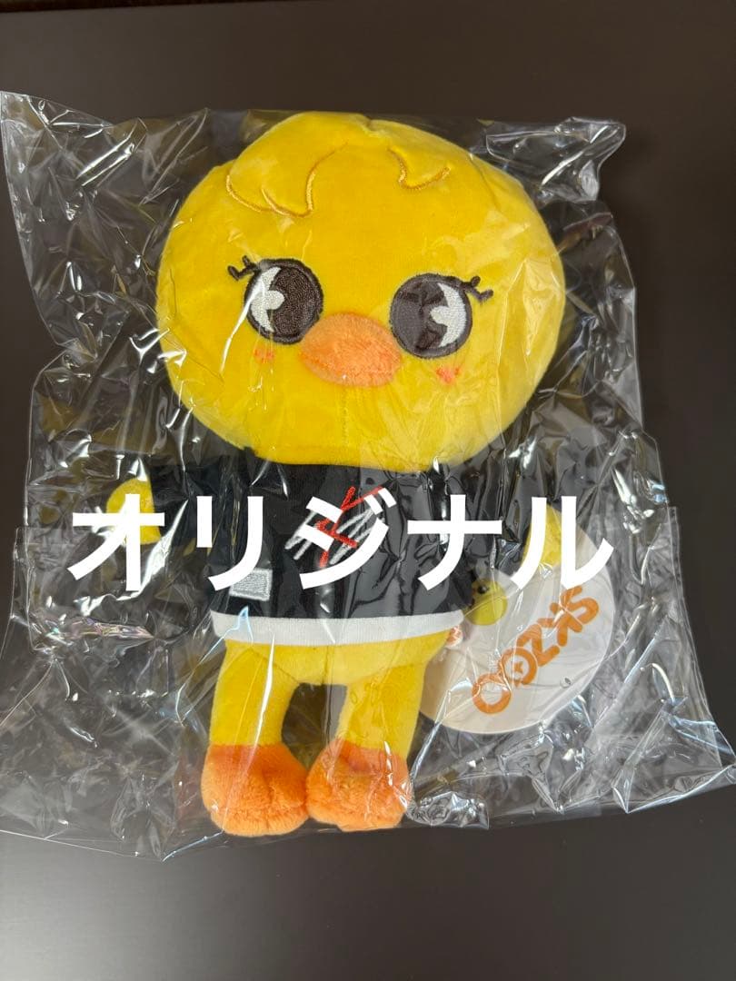 straykids skzoo ポガリ まとめ売り