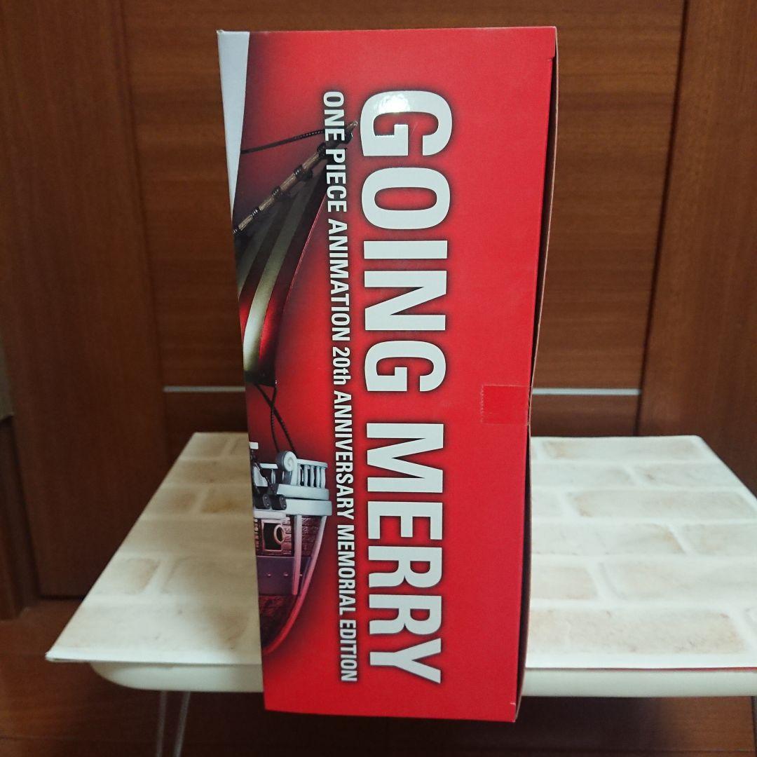 超合金ゴーイング・メリー号 アニメ20周年 未開封品