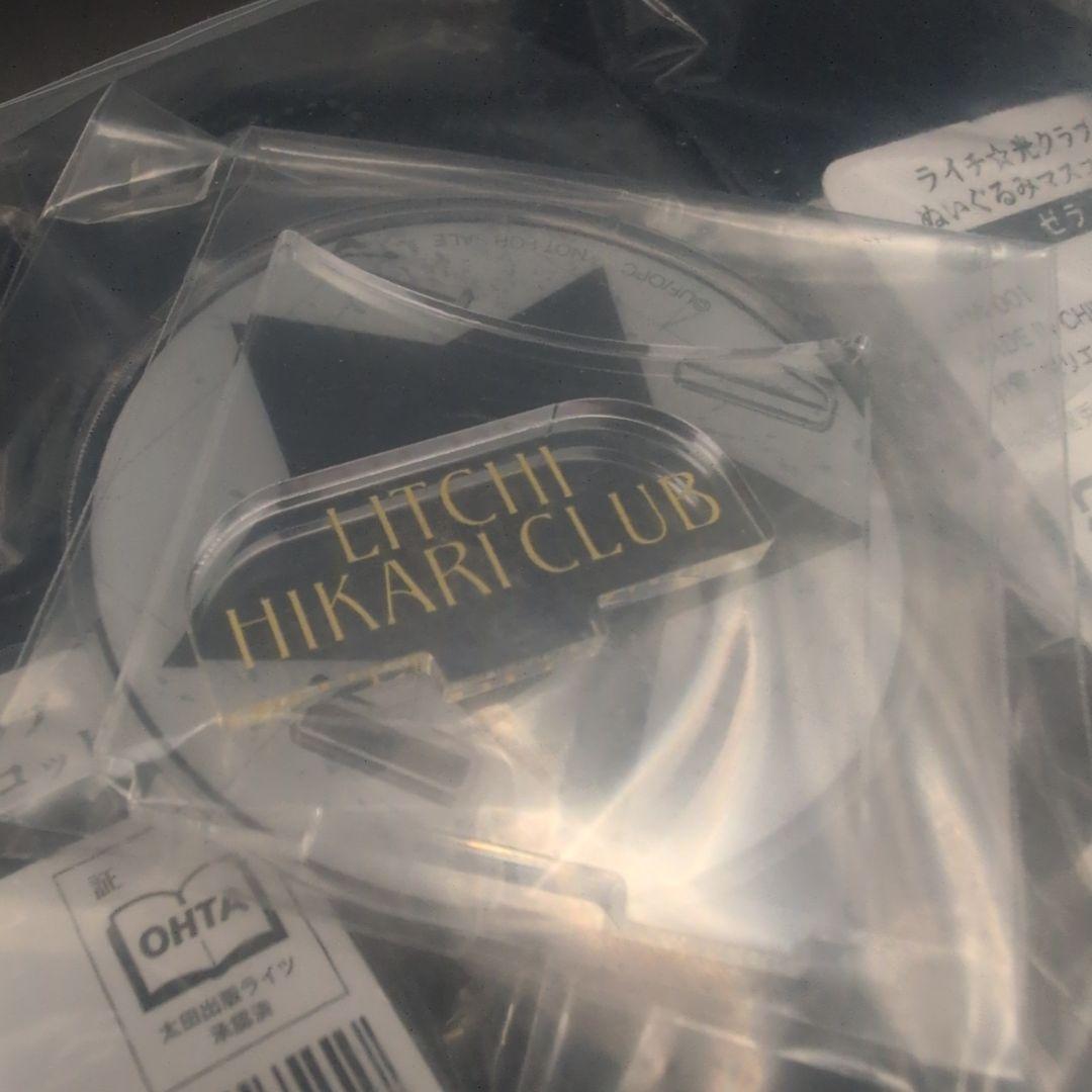 ライチ☆光クラブ ぬいぐるみマスコット 9種コンプ+特典スタンド コラボカフェ