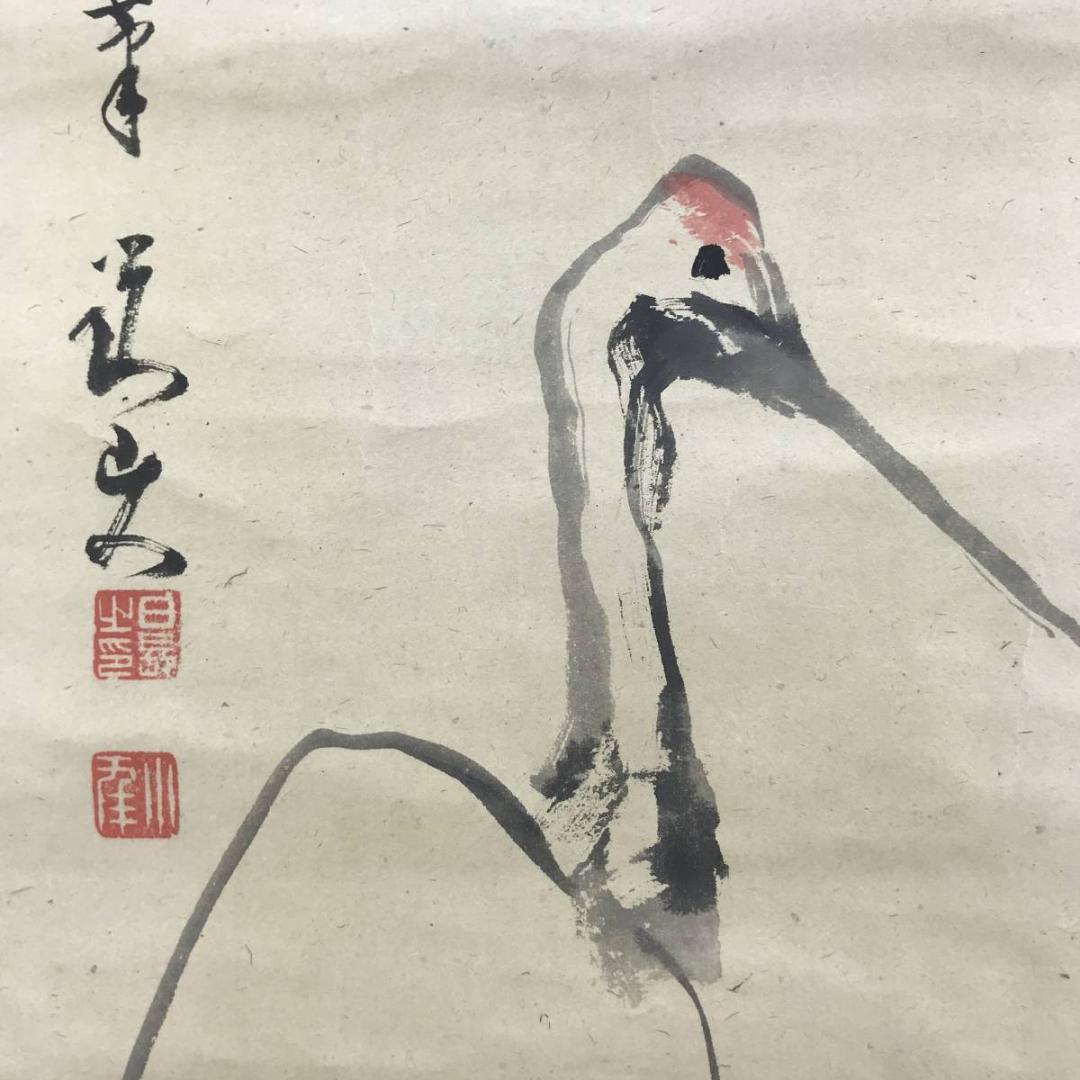 【真作】日根對山/日根対山/白鶴紅日図/正月/掛軸/名家伝来/AD-705