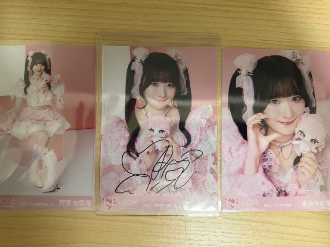 ま*ろ様 【最終値下げ】齋藤樹愛羅　直筆サインモーリーファンタジー③ 魔法少女