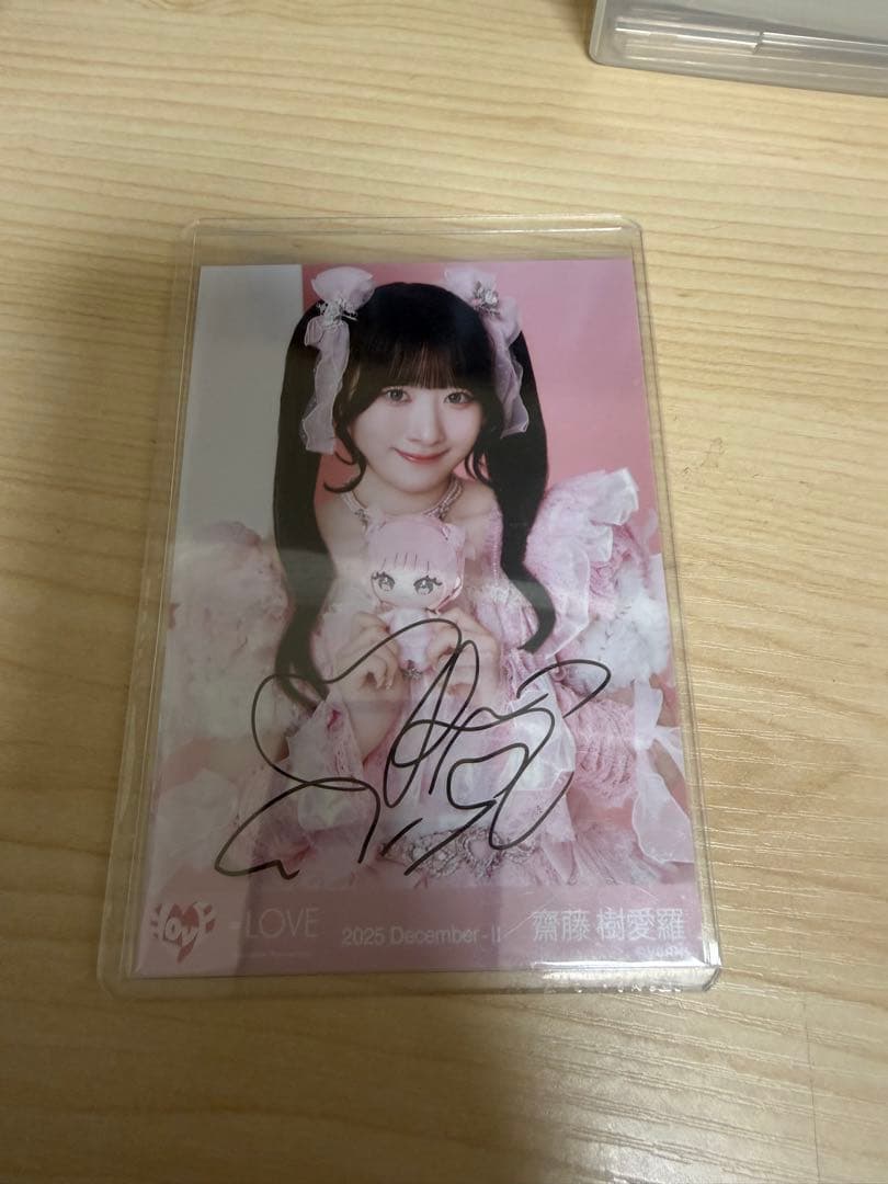 ま*ろ様 【最終値下げ】齋藤樹愛羅　直筆サインモーリーファンタジー③ 魔法少女