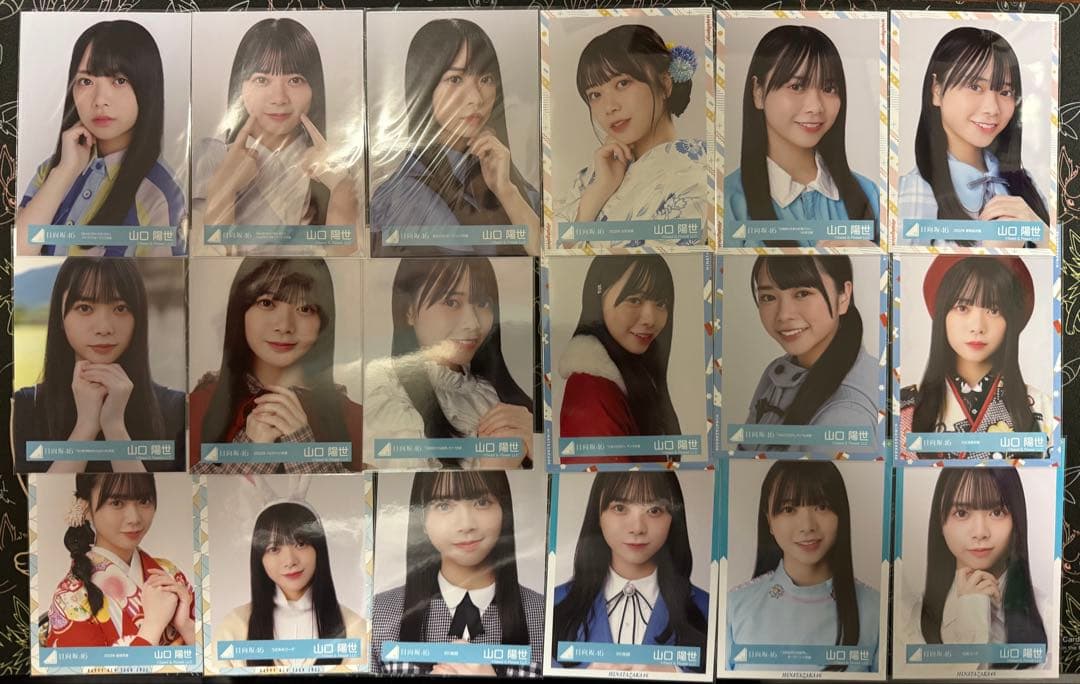 山口陽世　生写真コンプセット