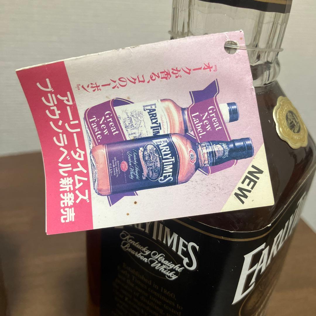 アーリータイムズ　ウイスキー　オールドボトル　2本