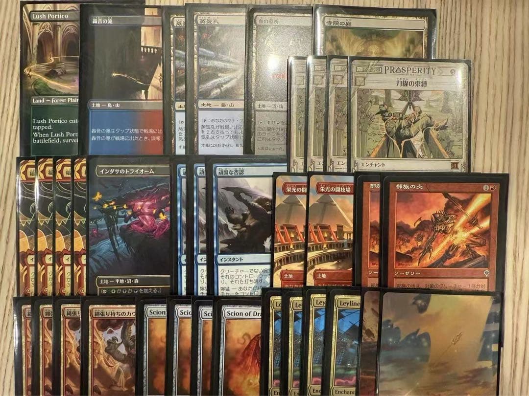 モダンドメインズー 火の怒りのタイタン 樹木茂る山麓 mtgデッキ