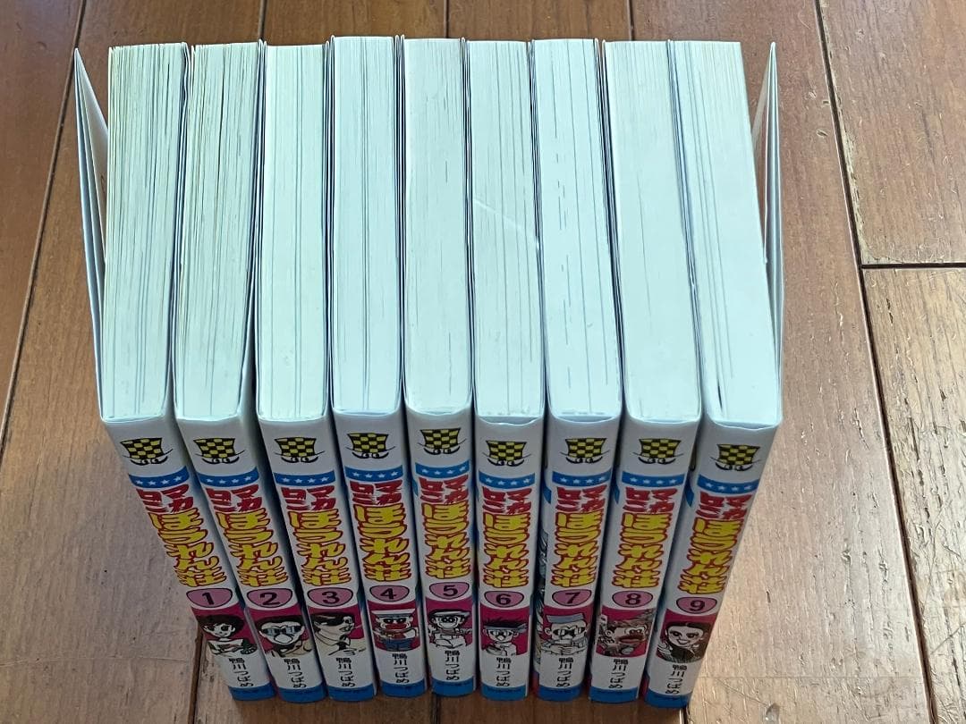 【美品】「マカロニほうれん荘」全9巻セット（鴨川つばめ）