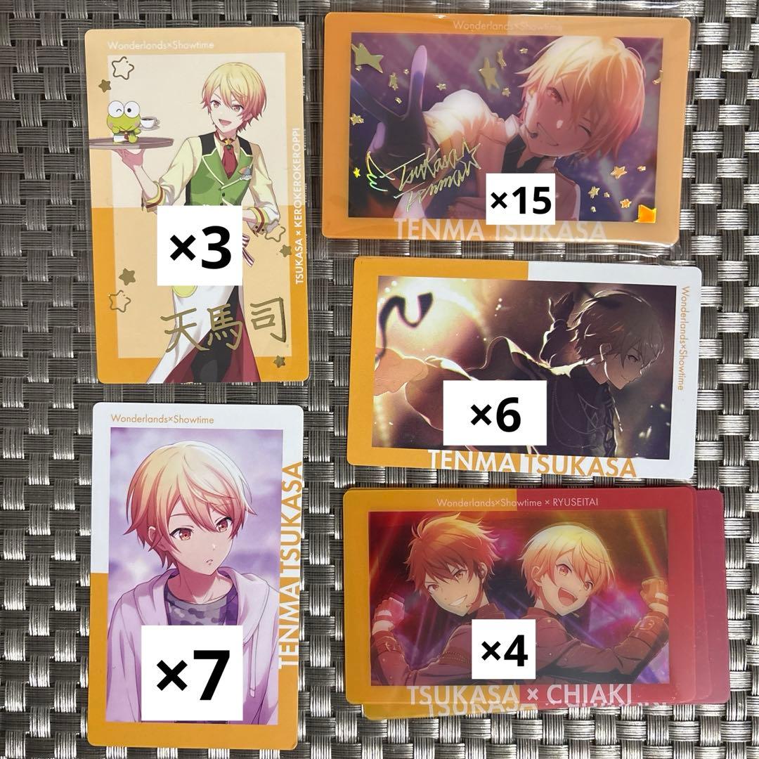 プロセカ　エピカ　箔押し　司　35点