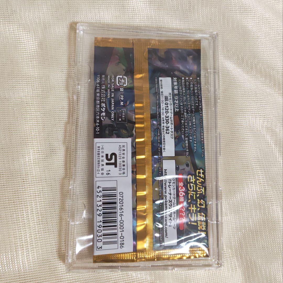 ポケモンカード 絶版 未開封パック 幻・伝説 ドリームキラコレクション