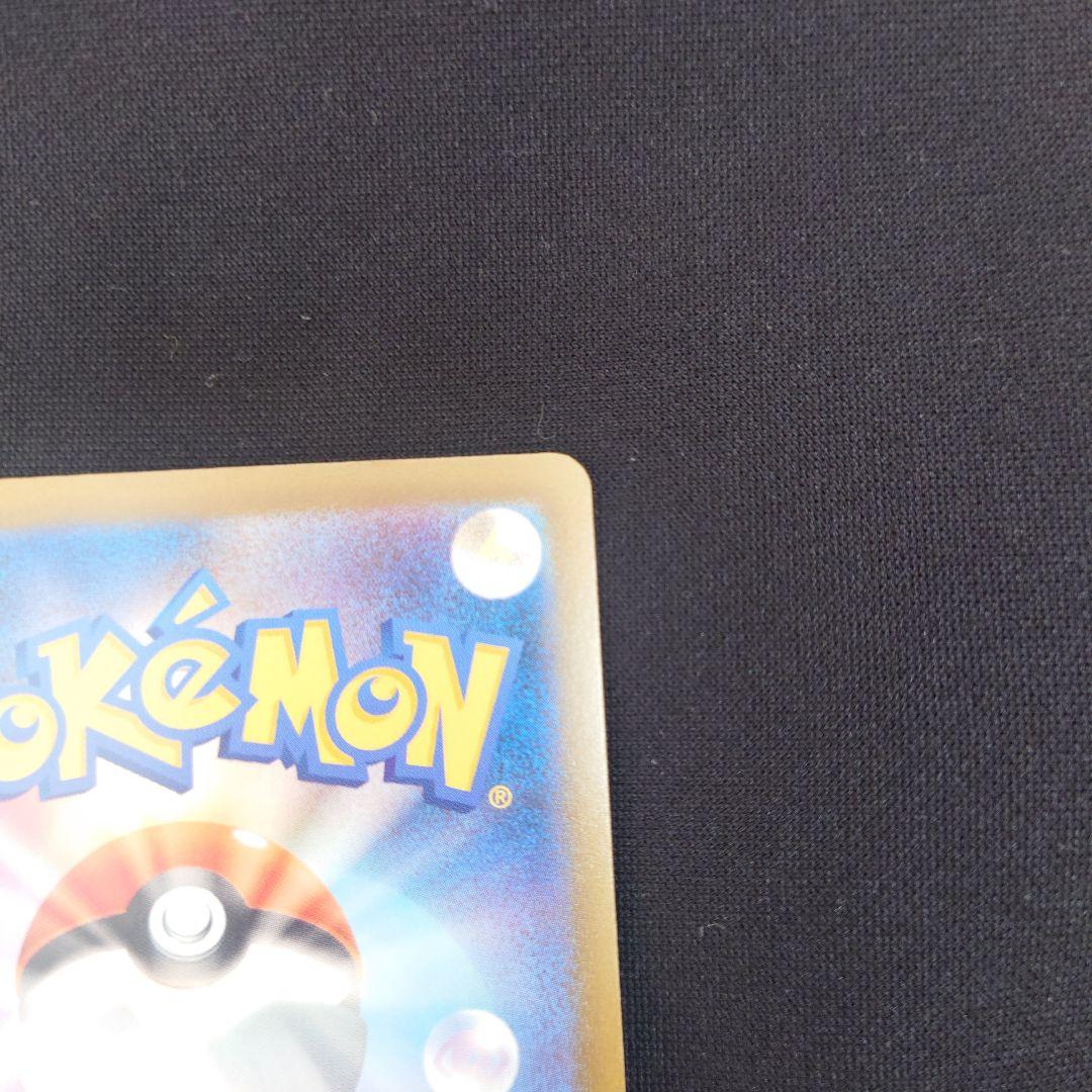 MEGAドリームex メガゲンガーex SAR M2a 240/193