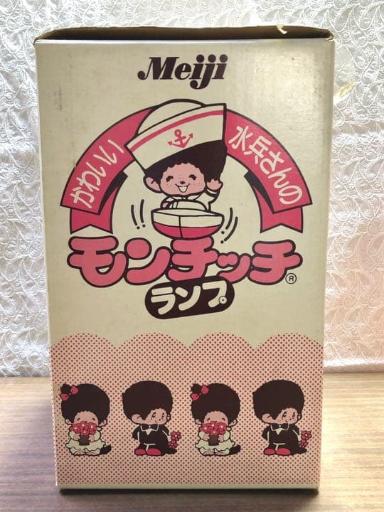 レトロ モンチッチ ランプ✳︎