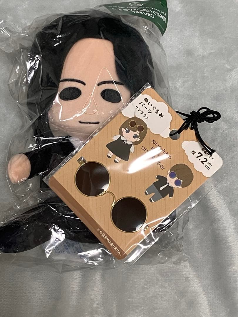 【Midori】GLAYすわりんこTERU TAKURO