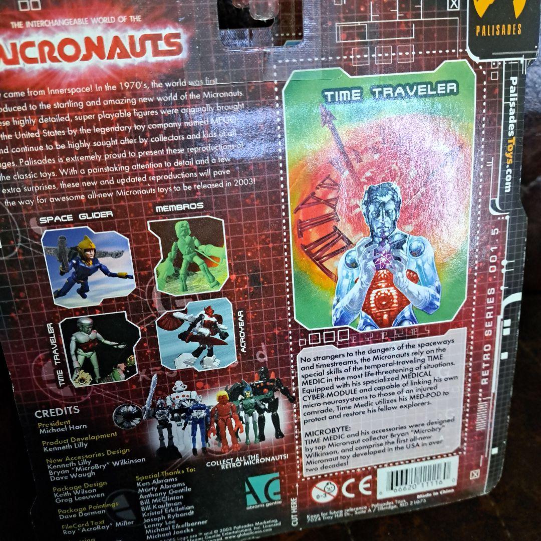 タカラミクロマン