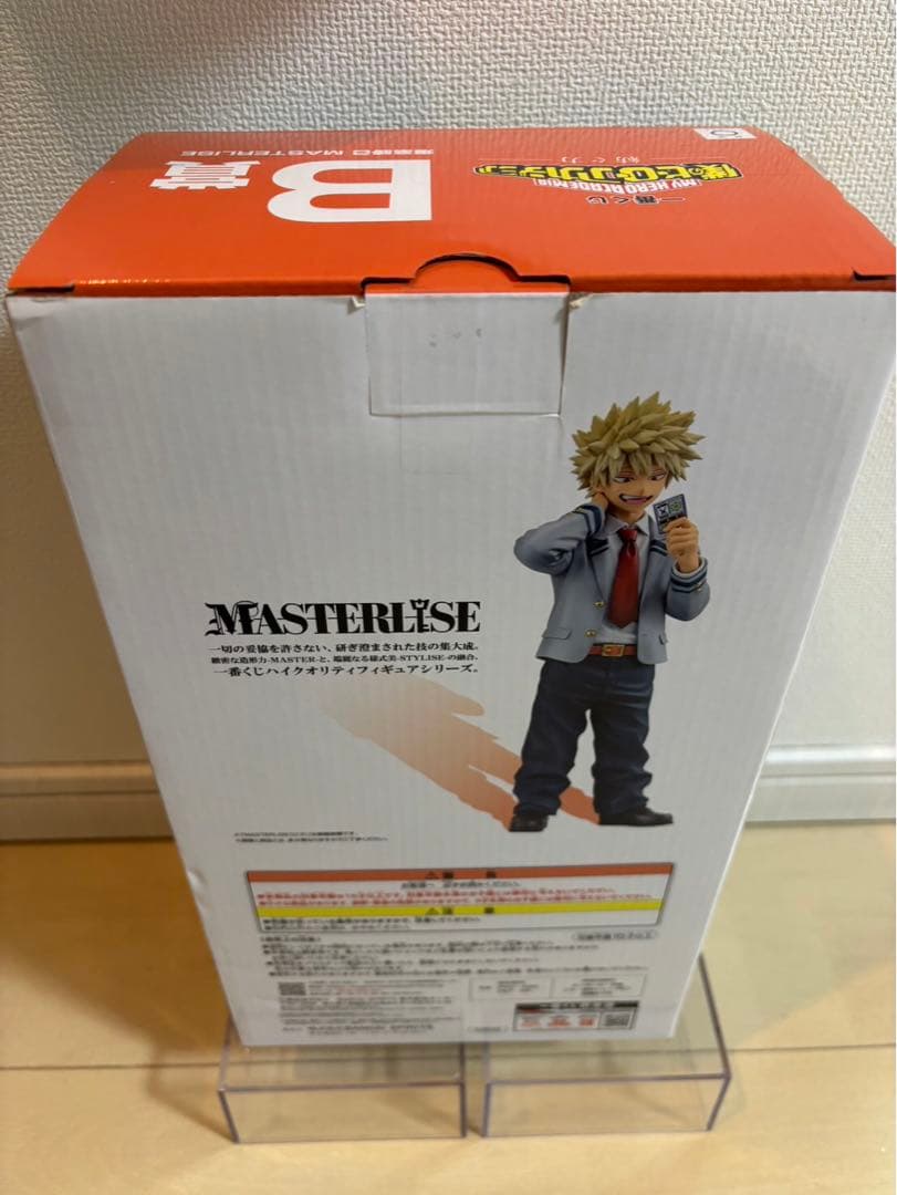一番くじ　僕のヒーローアカデミア　紡ぐ力　B賞　爆豪勝己 フィギュア　開封品